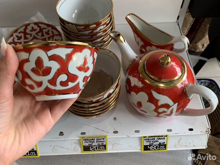 Узбекская посуда красная пахта