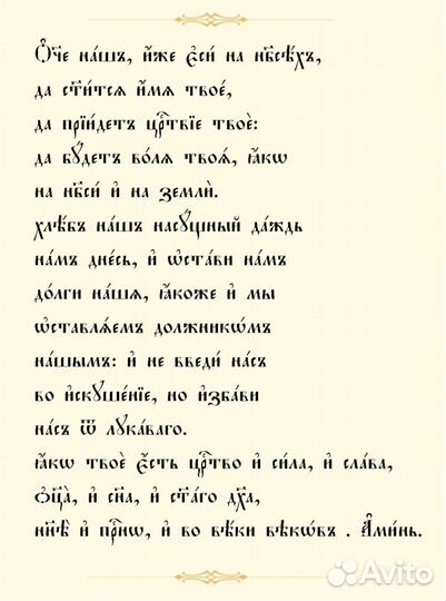 Кожаный браслет 