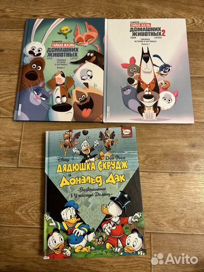 Книга тайная жизнь домашних животных