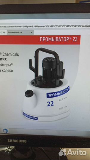 Услуги сантехника