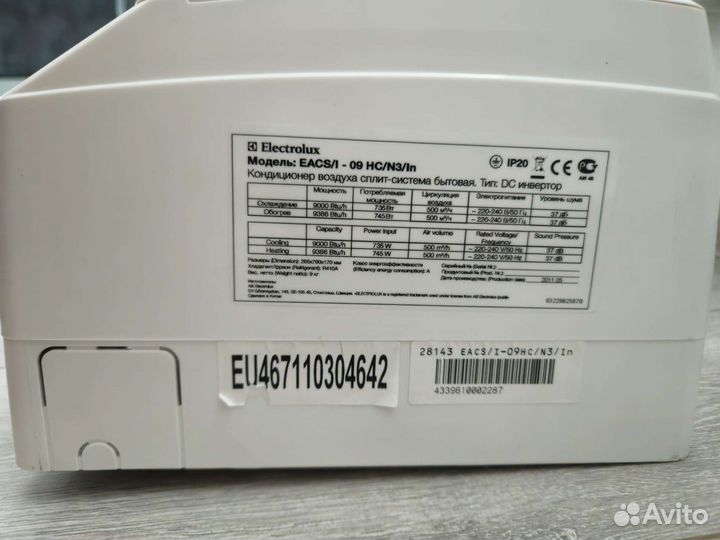 Сплит система Electrolux на запчасти