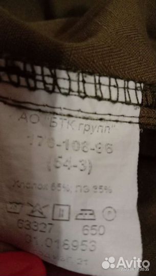 Кадетская форма для мальчика