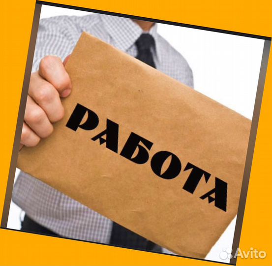 Сортировщик Еженедельный аванс Спецодежда М/Ж