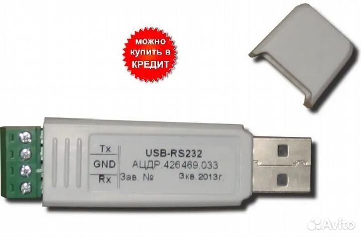 Преобразователь интерфейсов USB-RS232