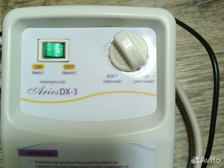 Компрессор от противопролежневого матраса