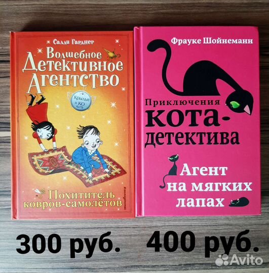 Книги для детей