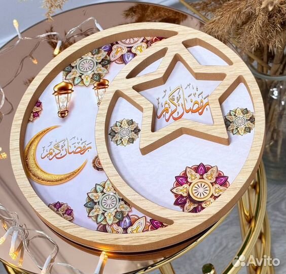 Поднос на праздничный стол