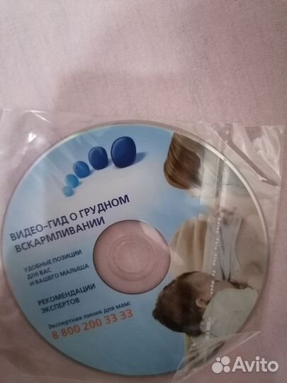 Видео гид Грудное вскармливание