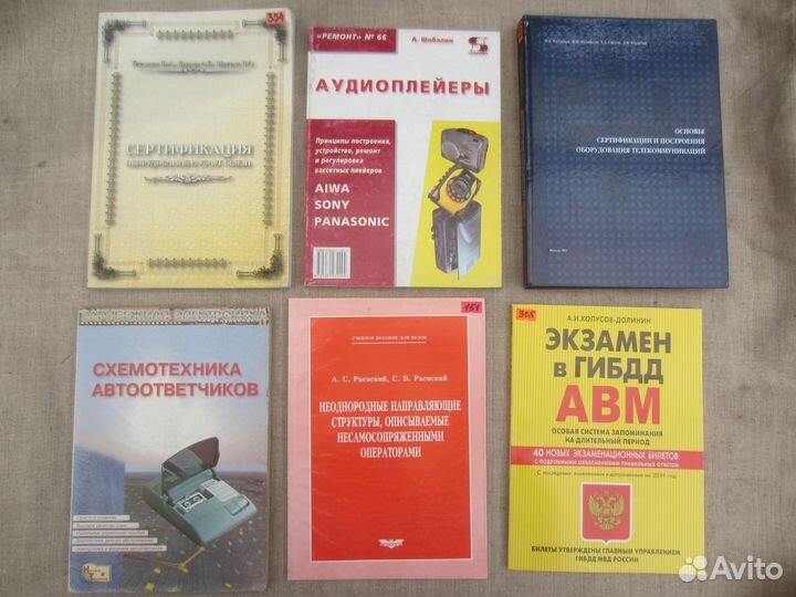 А.С. Маршалова. Система государственного и муницип