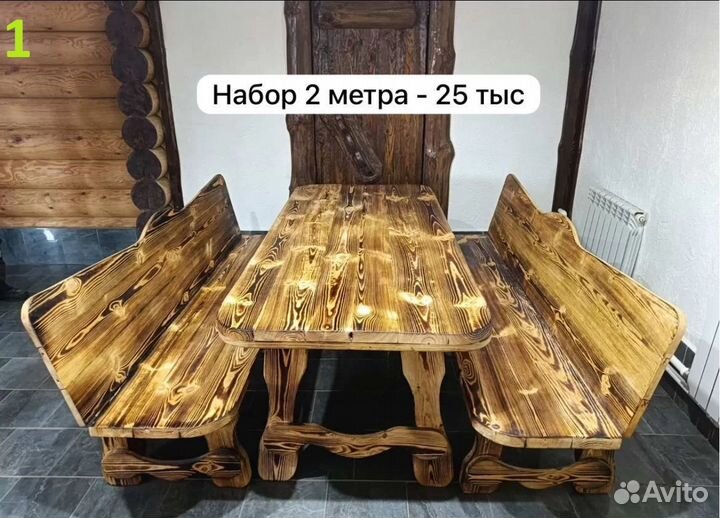 Скамейка со столом лавки деревянные садовая мебель