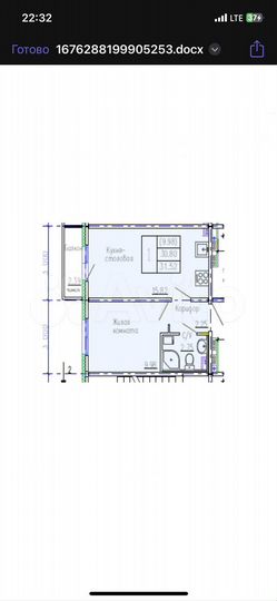 1-к. квартира, 30,8 м², 3/4 эт.