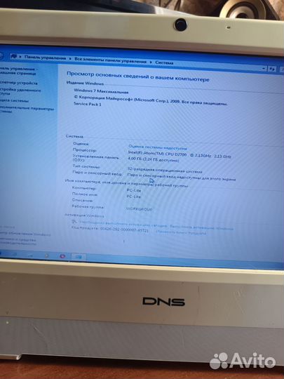 Моноблок dns