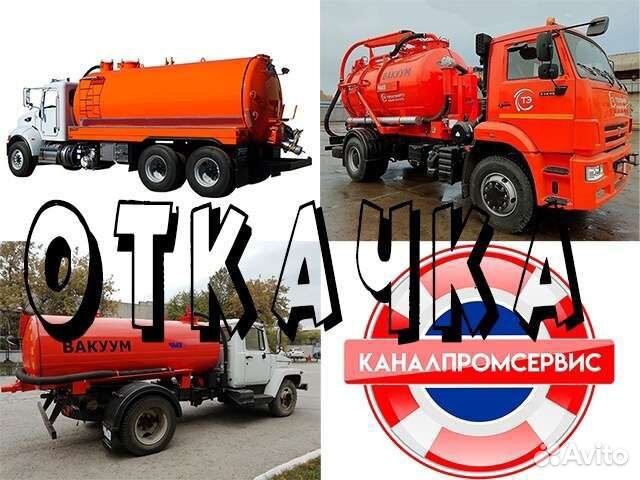 Водитель категории С