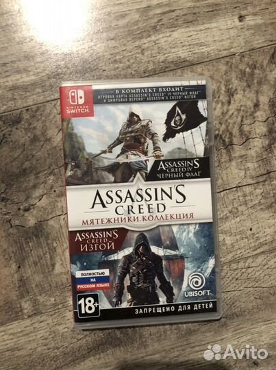 Картриджы с играми для Switch