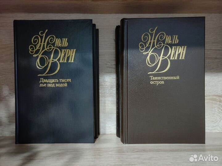 Книги Жюль Верн