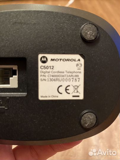 Стационарный телефон