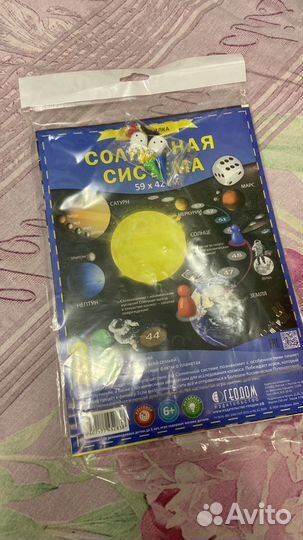 Настольная игра