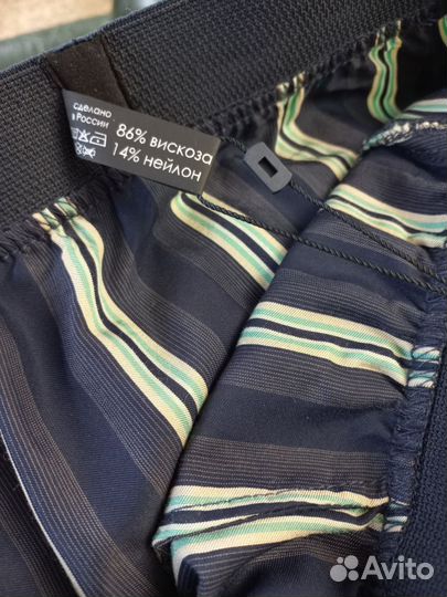 Юбка длинная