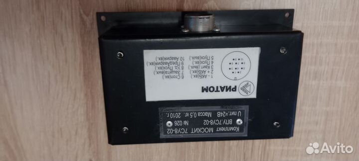 Электроника и автоматика