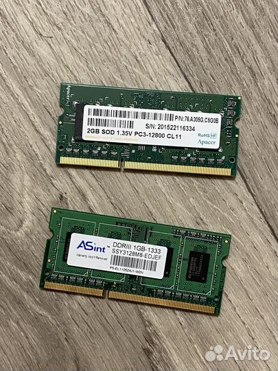 Оперативная память ddr3 2gb и 1gb