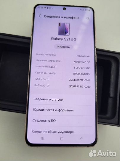 Samsung Galaxy S21 5G, 8/256 ГБ