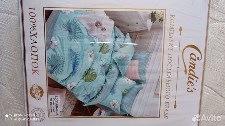 Комплект Постельного белья новый, 180 на 220 сатин