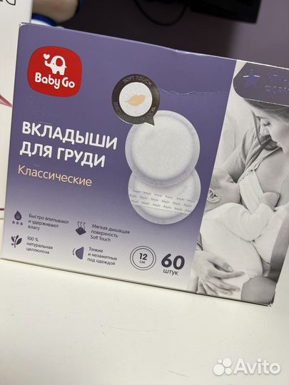 Молокоотсос ручной