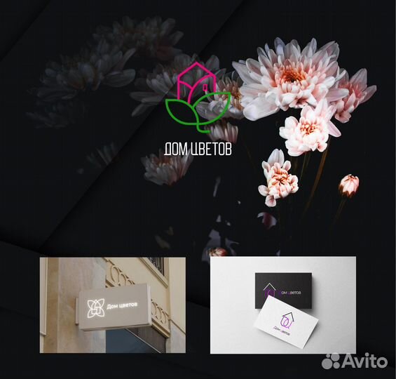 Дизайн логотипа, визиток, листовок, баннеров и тд