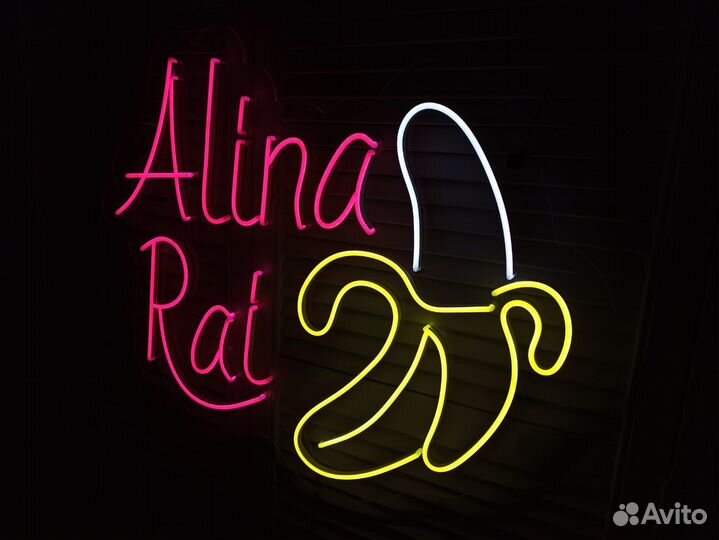Неоновая вывеска
