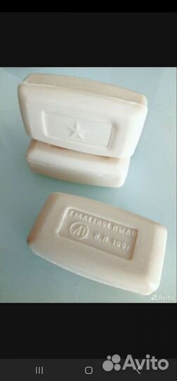 Мыло армейское