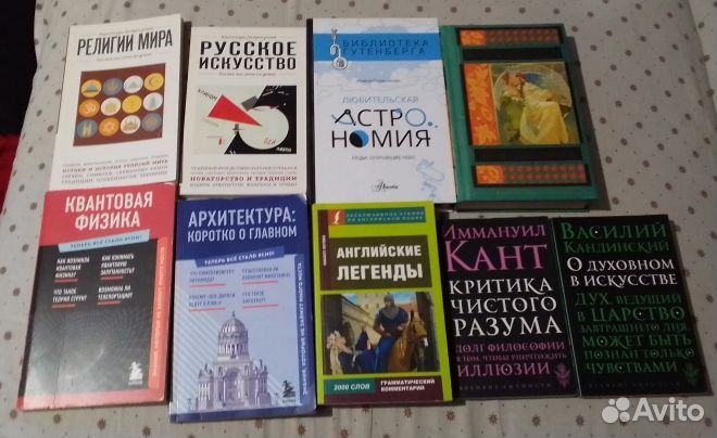 Книги