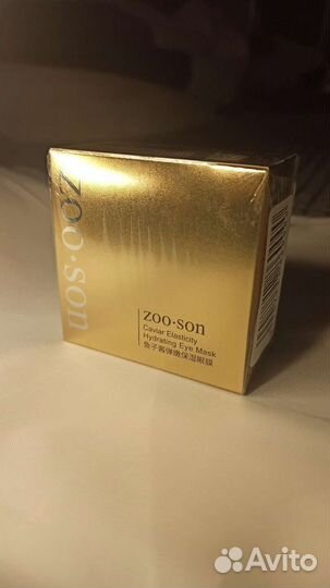 Золотистые гидрогелевые патчи для глаз