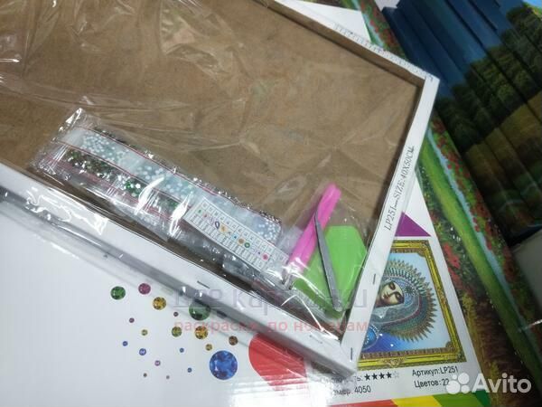 Алмазная мозаика 40x50 Святая Мученица Наталия