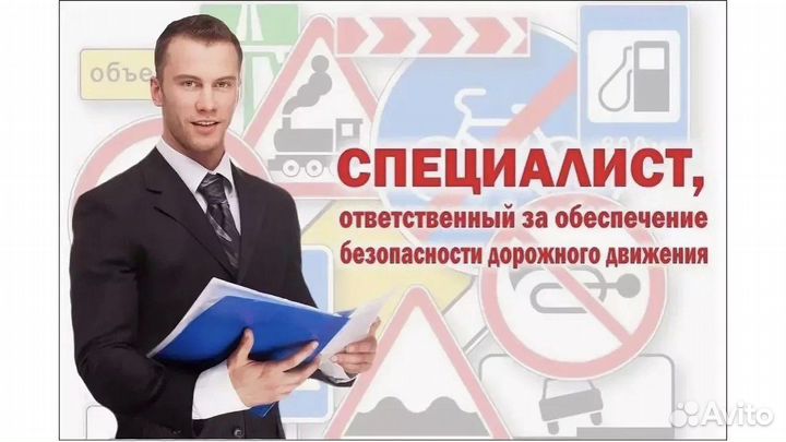 Инженер по бдд