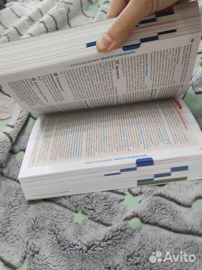 Путеводитель Испания Lonely Island