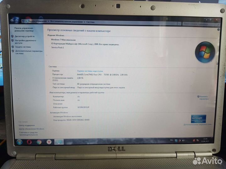 Dell inspiron 1525