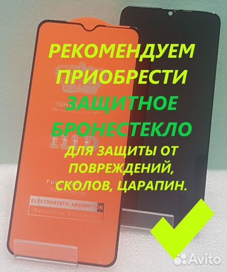 Дисплей с сенсором Huawei Nova 3i, Mate 20 Lite