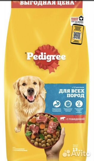 Сухой корм для собак 13 кг
