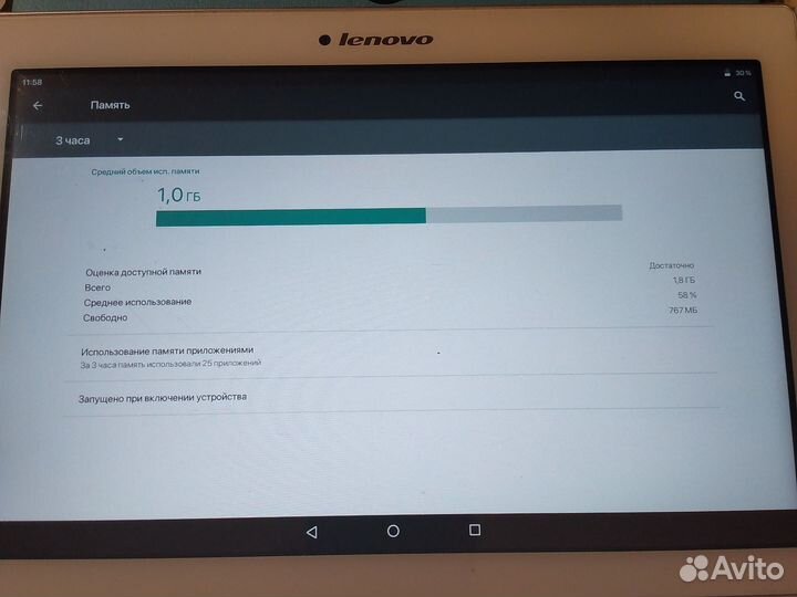 Планшет lenovo tab 2 a10 70l