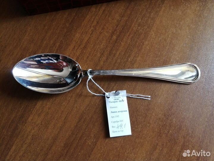 Набор столового серебра 925, 3 предмета