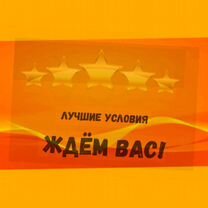 Оператор в цех сборки Работа вахтой Выплаты еженед