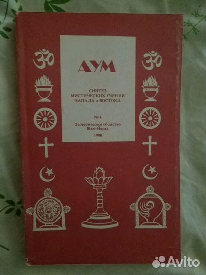 Книги разной тематики. Этногенез