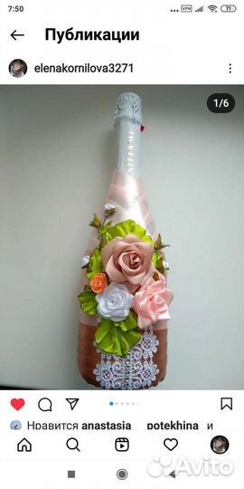 Украшения на свадьбу