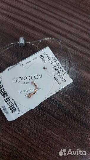 Золотой пирсинг в нос