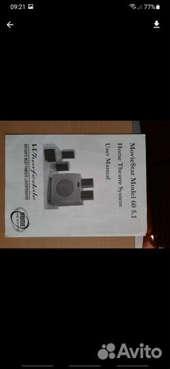 Акустическая система Wharfedale MovieStar 60 5.1