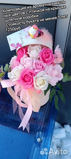 Букет цветы на юбилей свадьбу