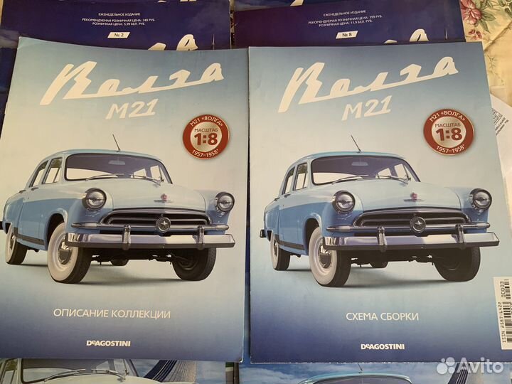 Модель м21 Волга 1 8