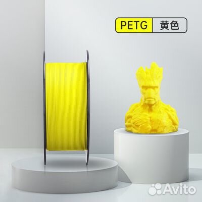 Petg пластик Wan plast желтый 1.75 мм 1 кг