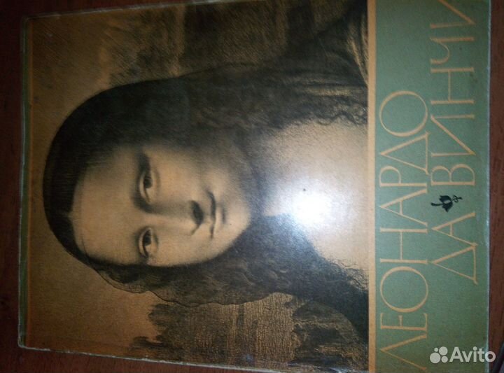 Антикварные книги
