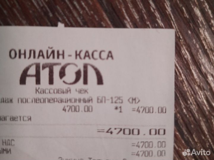 Бандаж послеоперационный на брюшную стенку